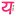 4yaar.pages.dev favicon